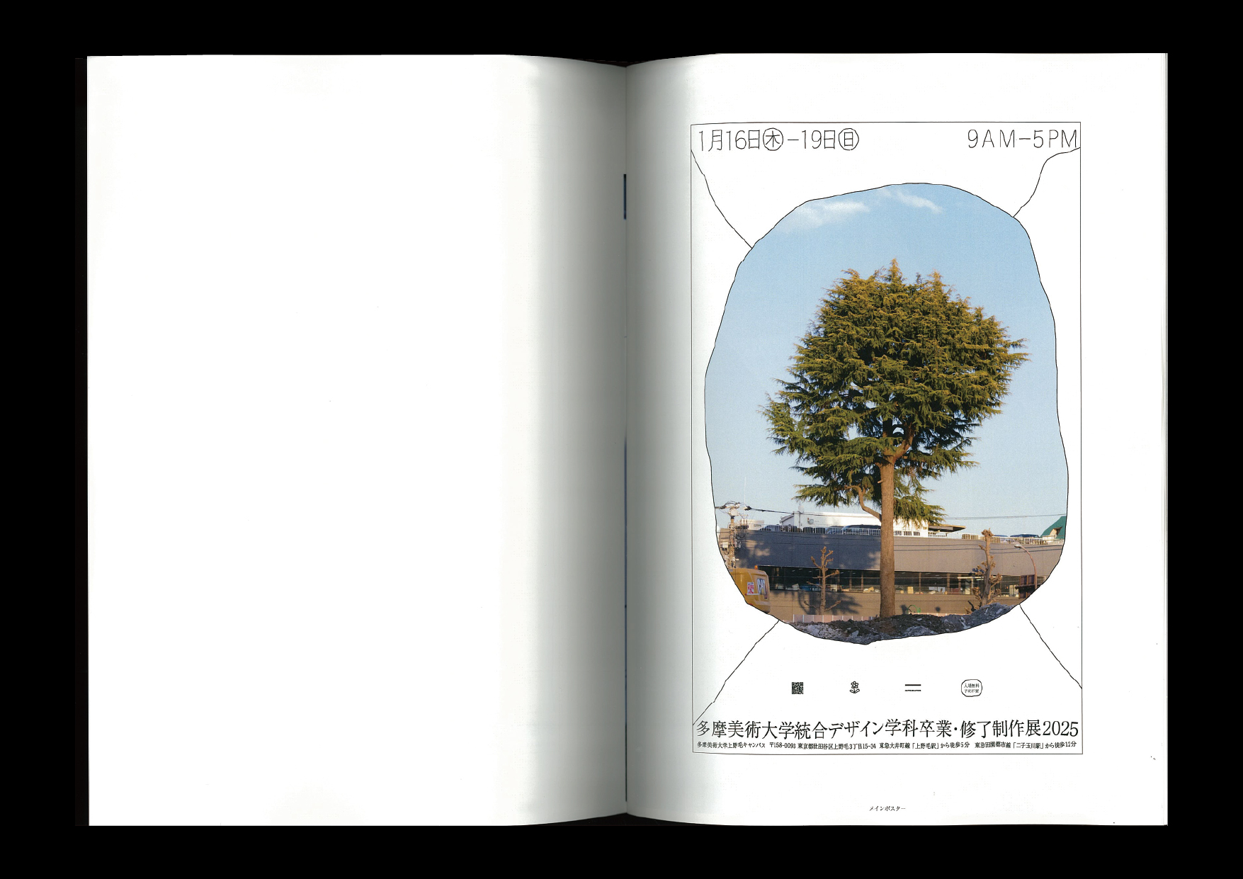 archive 8